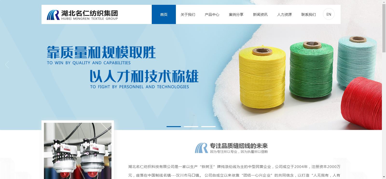 湖北網(wǎng)站建設(shè)(湖北網(wǎng)站建設(shè)開(kāi)發(fā)有限公司)