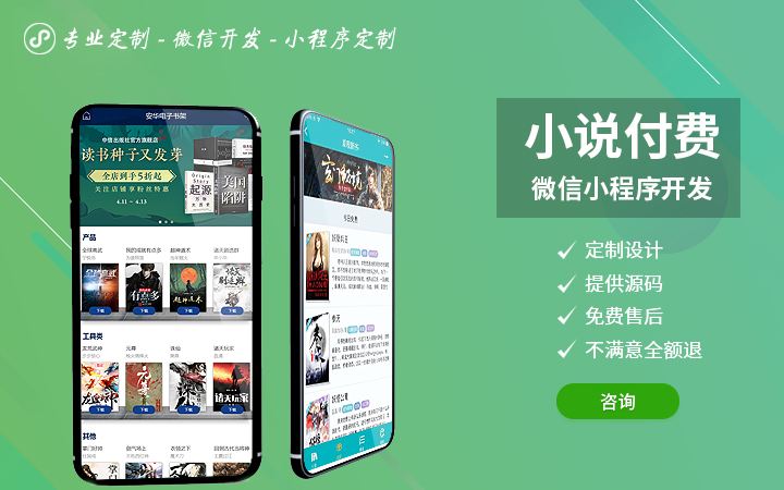 柳州酒店小程序開發服務(柳州酒店小程序開發服務公司)