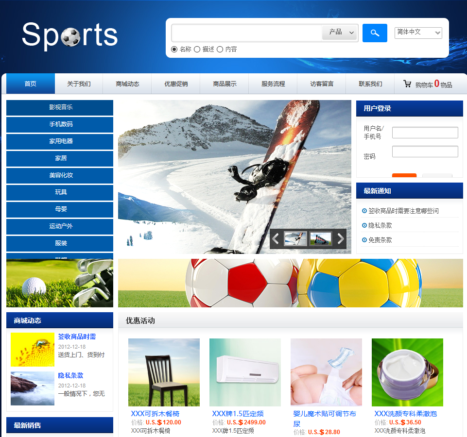網(wǎng)站平臺(tái)建設(shè)(網(wǎng)站平臺(tái)建設(shè)需要什么)