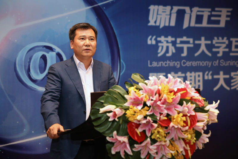 互聯(lián)網(wǎng)新聞張近東(互聯(lián)網(wǎng)新聞張近東簡(jiǎn)介)