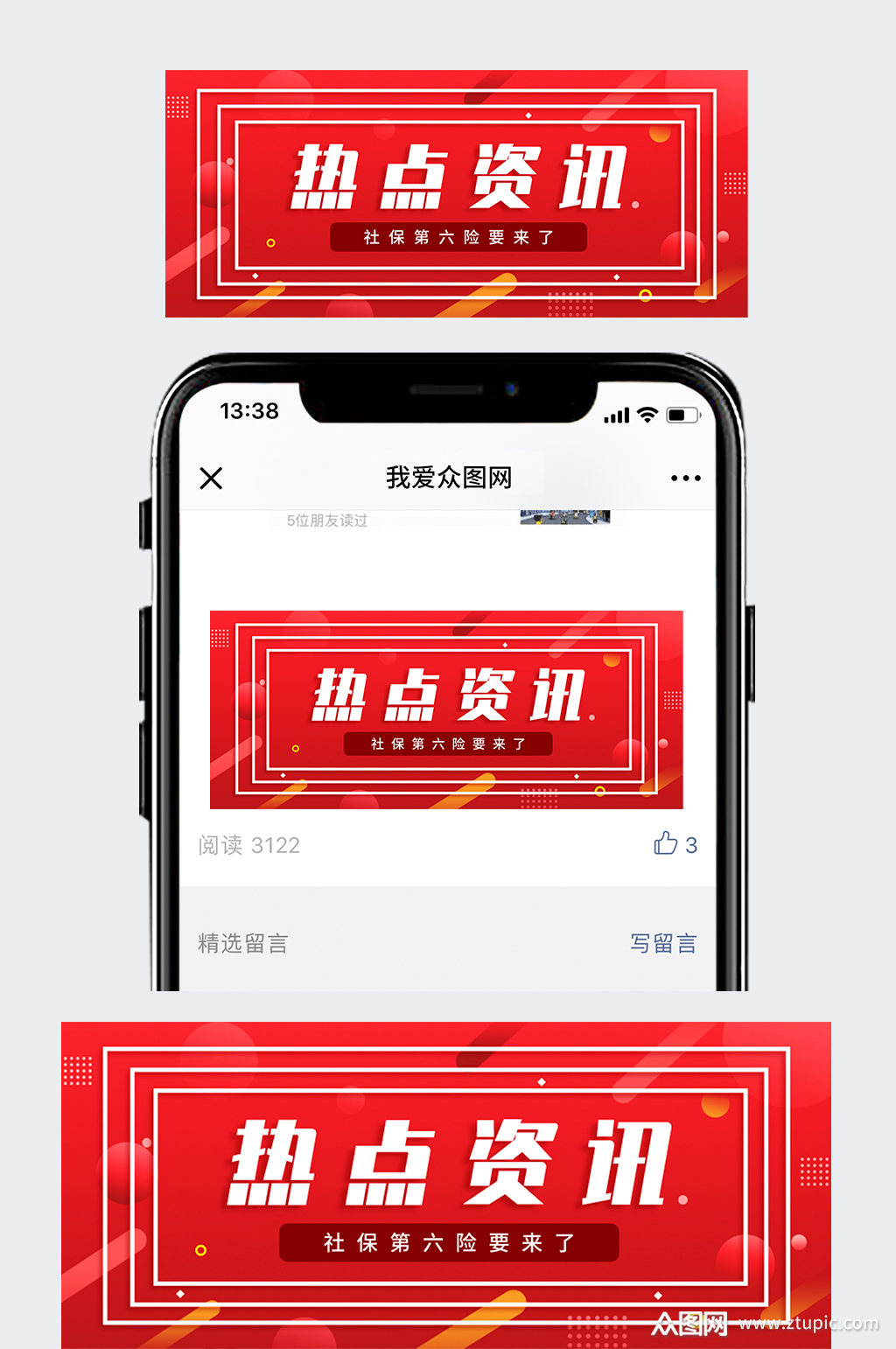 互聯網動態新聞公眾號(互聯網動態新聞公眾號有哪些)
