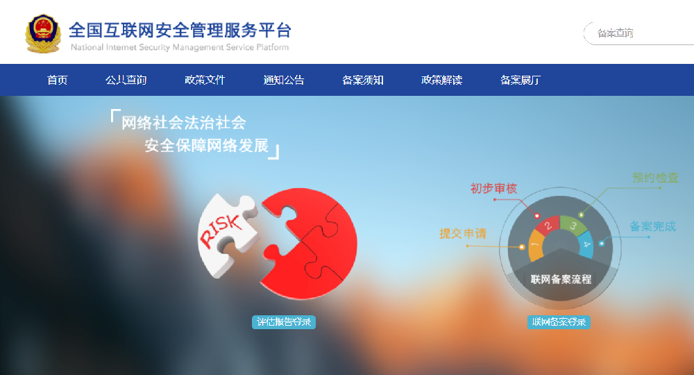 福州網站建設方案托管(麻煩各位童鞋,誰能賜教,福州網站建設企業哪家好?)