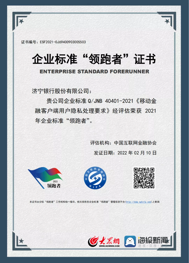 中國互聯網新聞中心等級(中國互聯網新聞中心什么級別)