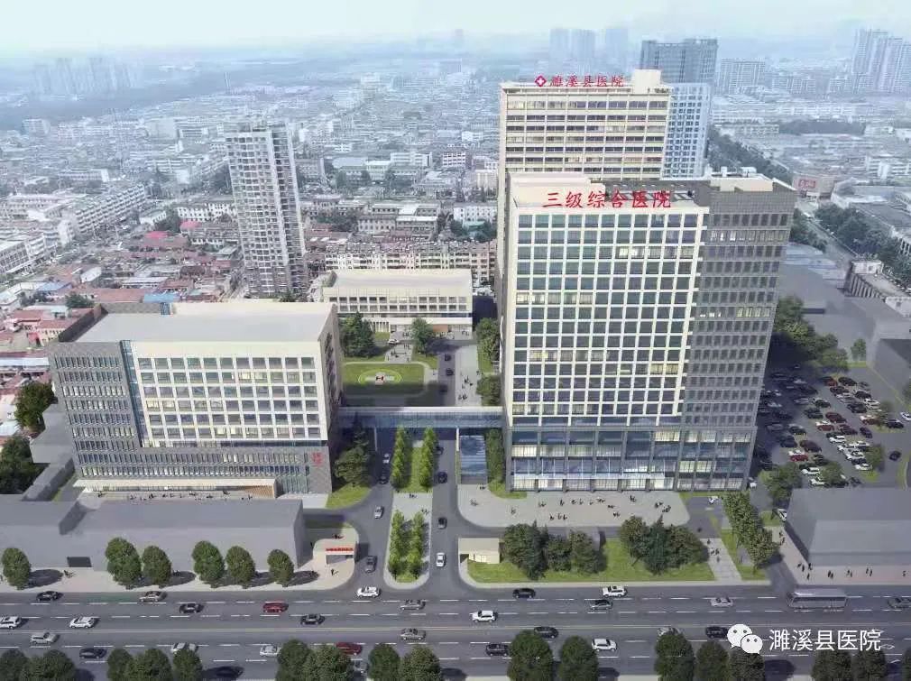 淮北互聯網醫院最新消息(淮北互聯網醫院最新消息通知)