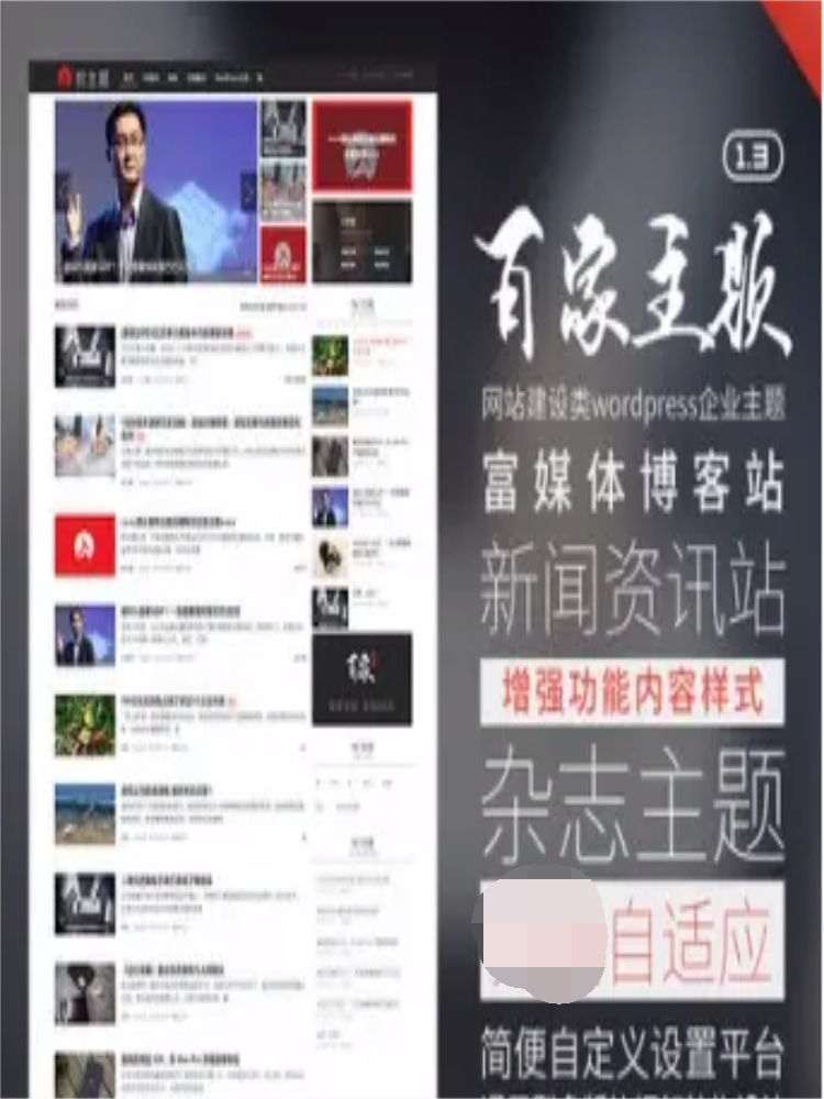 互聯(lián)網(wǎng)站連接境外新聞網(wǎng)站(互聯(lián)網(wǎng)站連接境外新聞網(wǎng)站怎么弄)