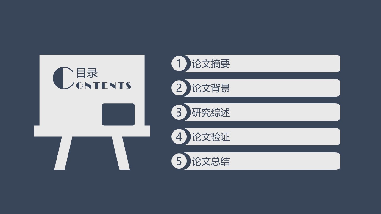 互聯(lián)網(wǎng)答辯細則最新消息(互聯(lián)網(wǎng)答辯細則最新消息是什么)