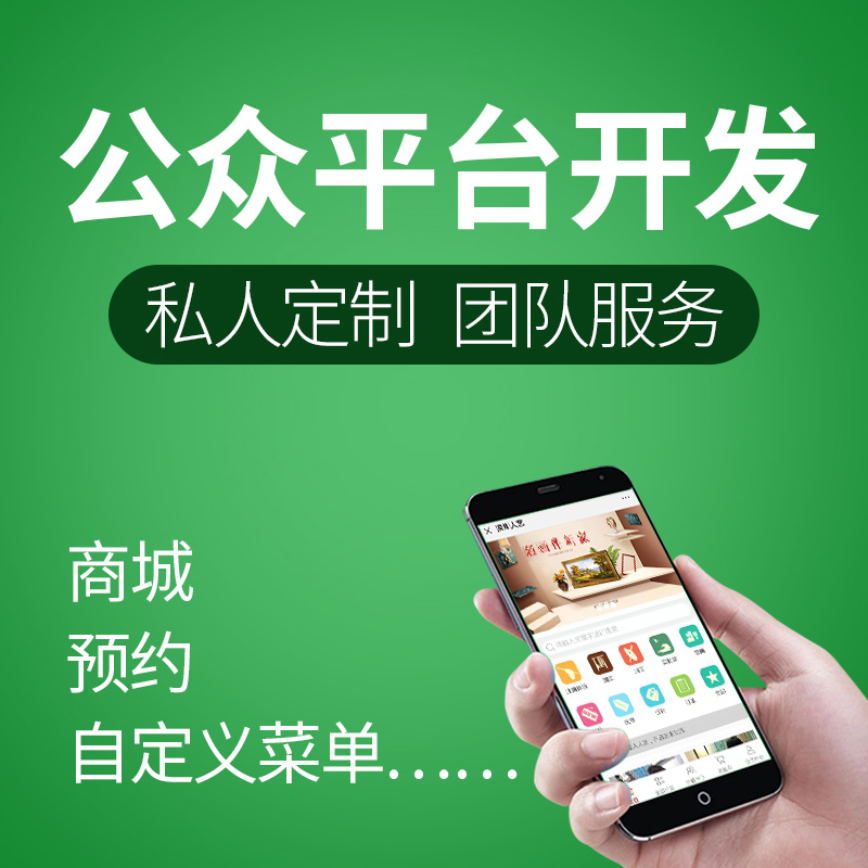 惠州餐飲小程序定制開發(惠州餐飲小程序定制開發公司)