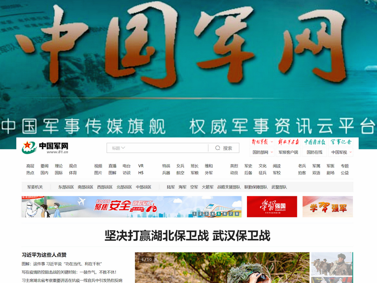 互聯(lián)網(wǎng)獲獎新聞(互聯(lián)網(wǎng)+獲獎新聞稿)