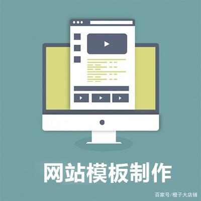 包含炎黃春秋網站建設的詞條