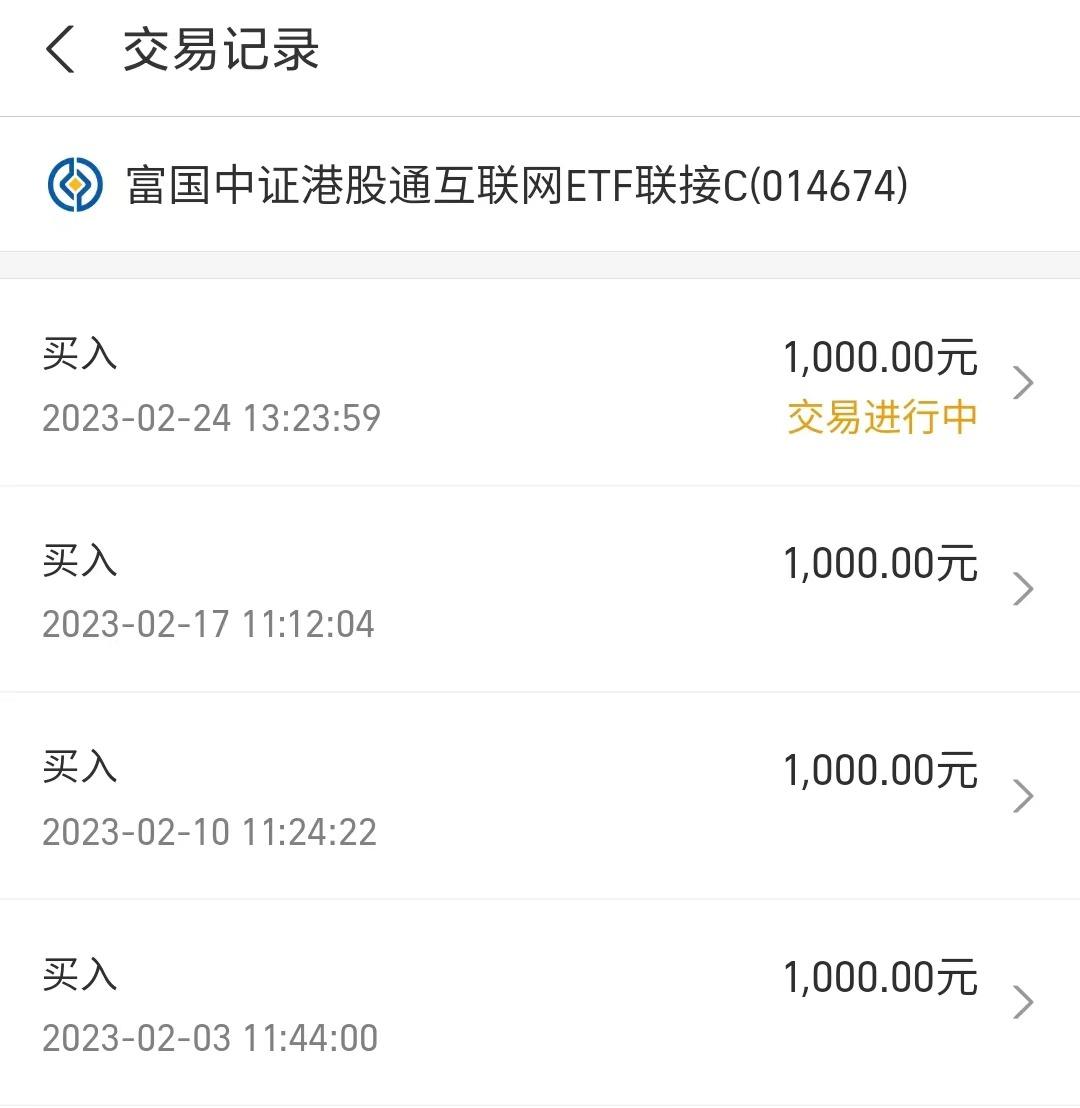 富國移動互聯網最新消息(富國移動互聯網最新消息新聞)