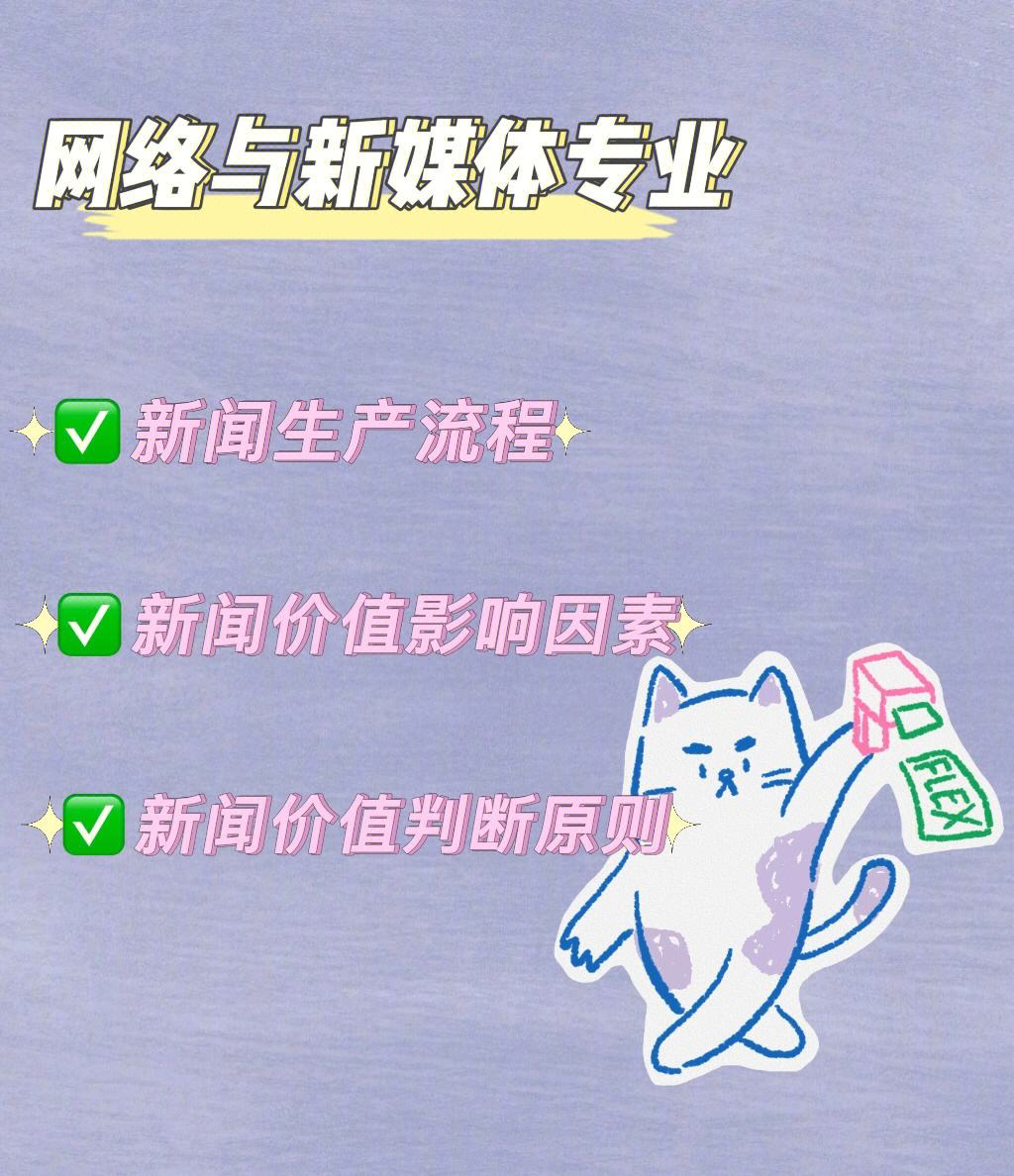 互聯(lián)網(wǎng)時(shí)代的新聞生產(chǎn)視頻(互聯(lián)網(wǎng)時(shí)代新聞生產(chǎn)發(fā)生了什么改變)