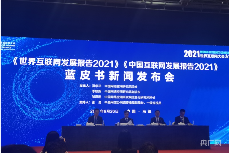 新聞發布會互聯網(新聞發布會互聯網時代)