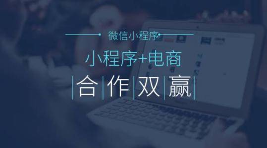 安陽正規小程序開發(安陽正規小程序開發公司)