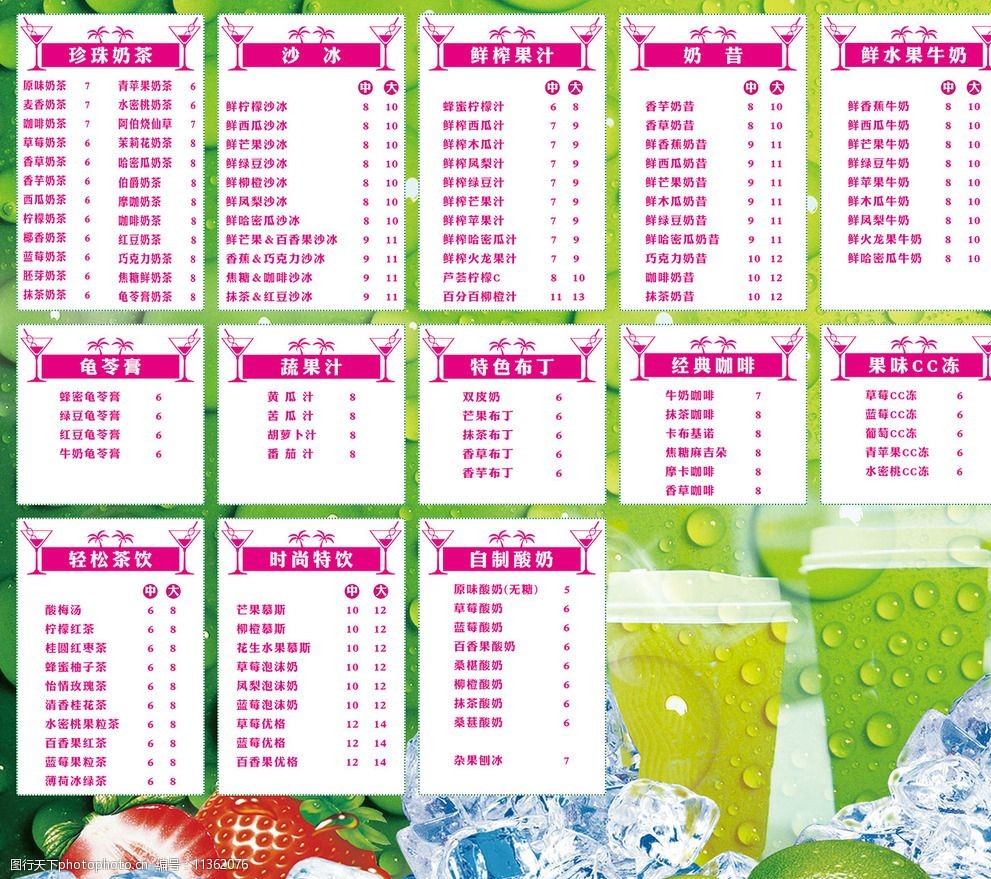 福州冷飲店網(wǎng)站建設(shè)費(fèi)用(開設(shè)冷飲店需要哪些費(fèi)用支出)