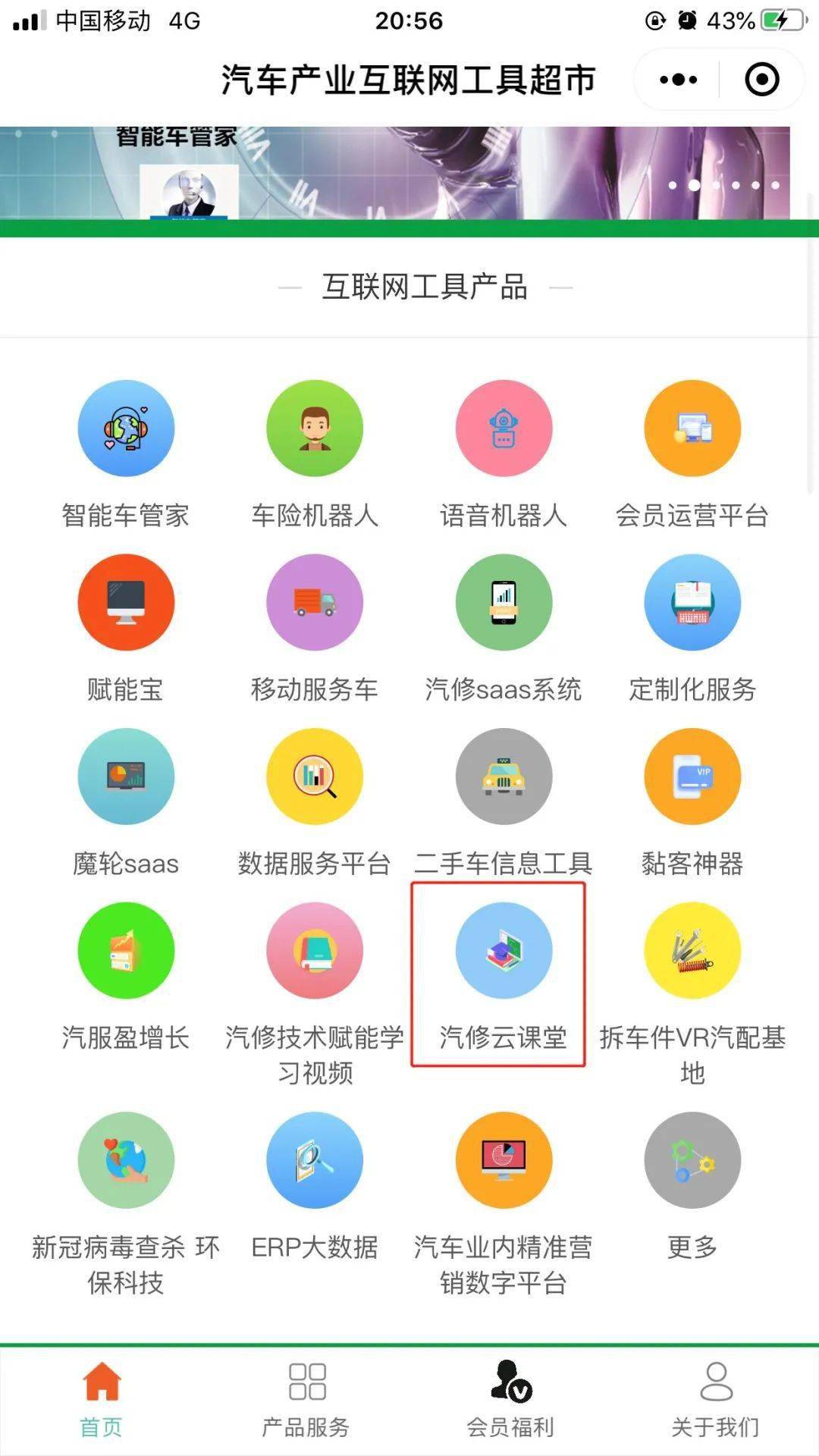 北京汽車小程序開發(fā)定制(北京汽車小程序開發(fā)定制怎么樣)