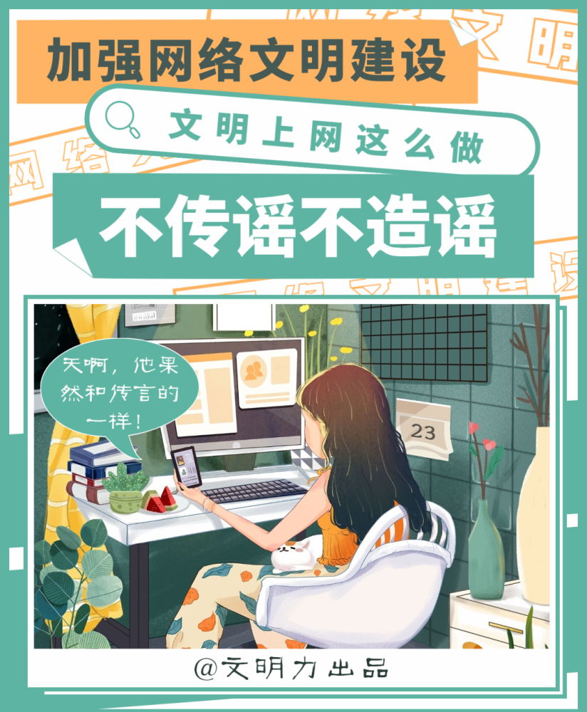 互聯網時代新聞素養包括(互聯網時代新聞素養包括哪些內容)