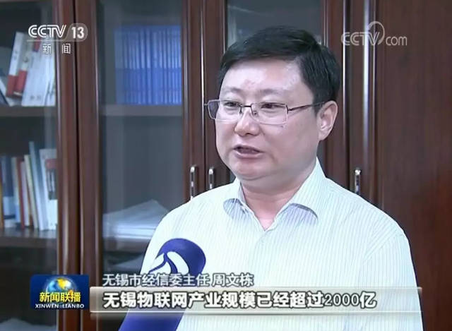 互聯網江湖最火的新聞聯播(互聯網江湖最火的新聞聯播節目)