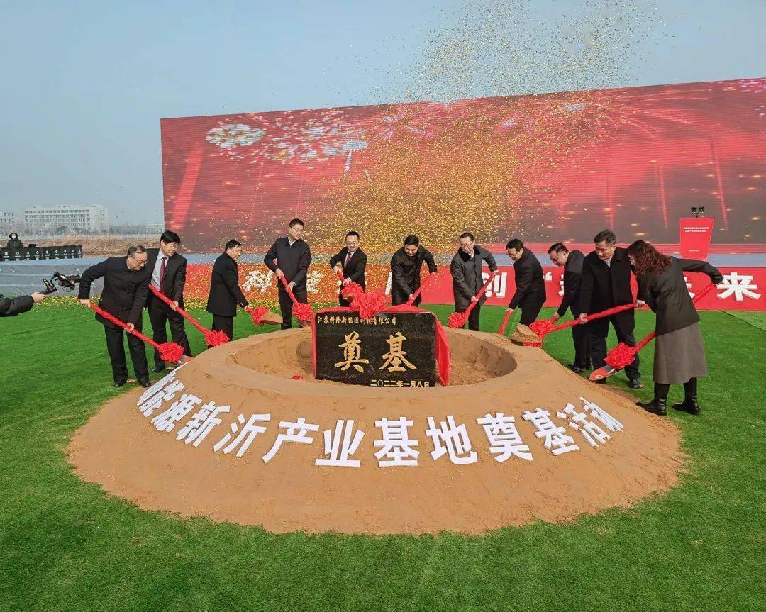 新沂網站建設規劃(新沂規劃局官網最新規劃圖)