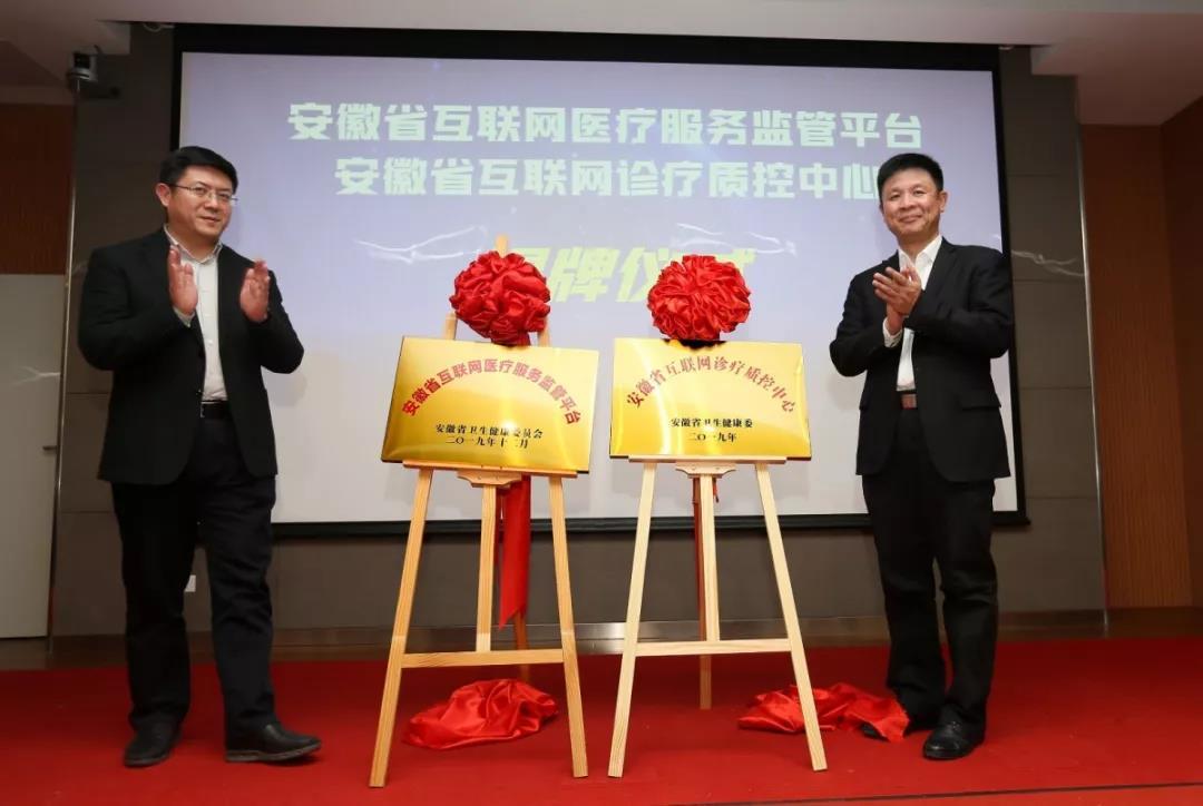 互聯網看病新聞稿(互聯網醫院宣傳文案)