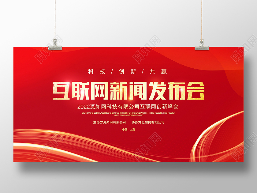 本周互聯網新聞報道(本周互聯網新聞報道英文)