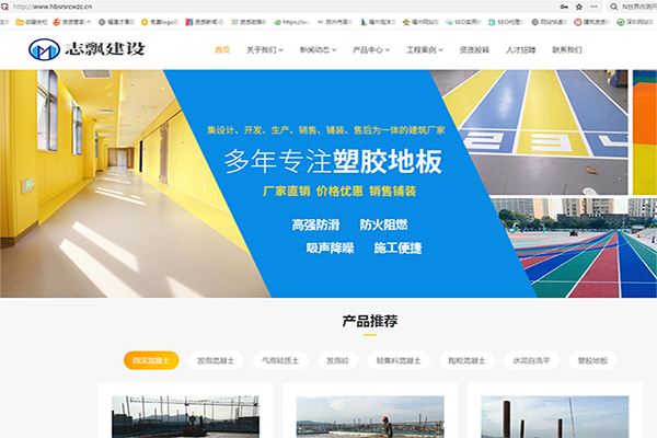 福州網站建設產品(福州網站建設產品設計招聘)