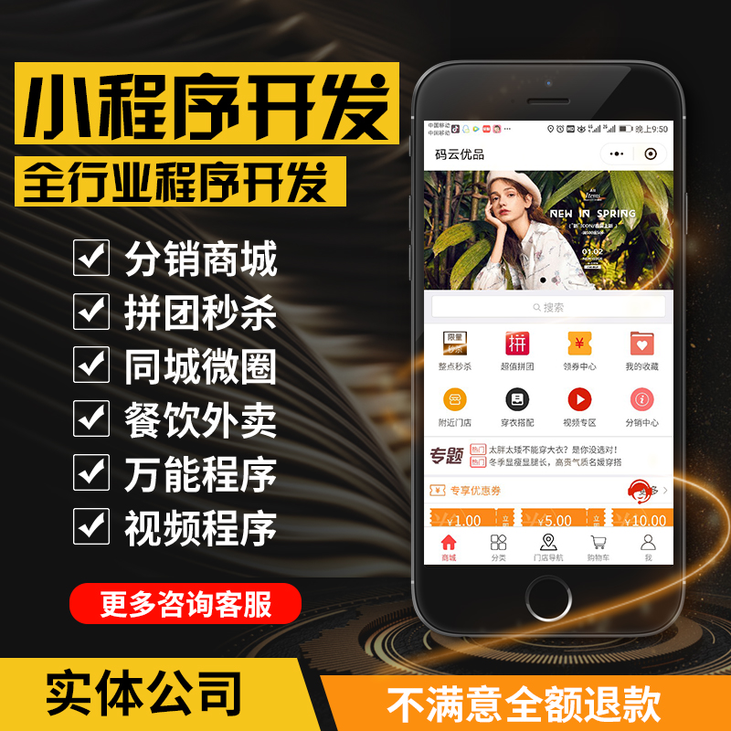 微信小程序用什么開發(微信小程序用什么語言開發)