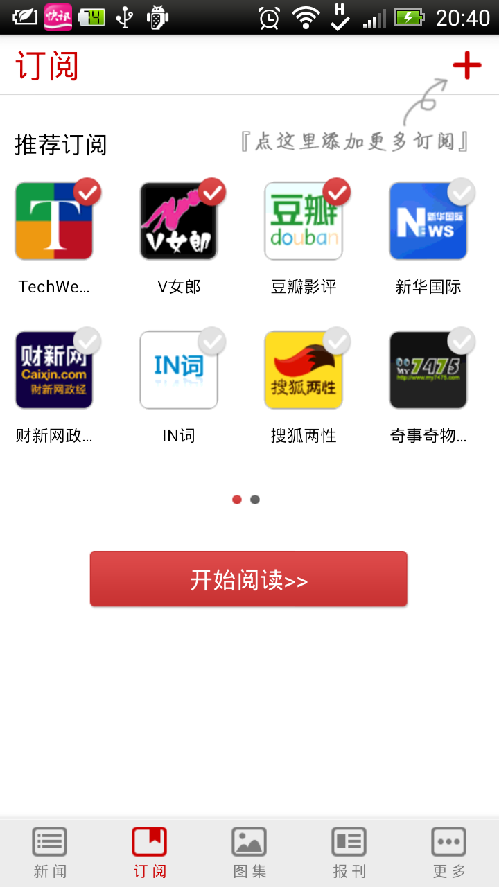 去哪個軟件了解互聯網新聞(去哪個軟件了解互聯網新聞最準確)