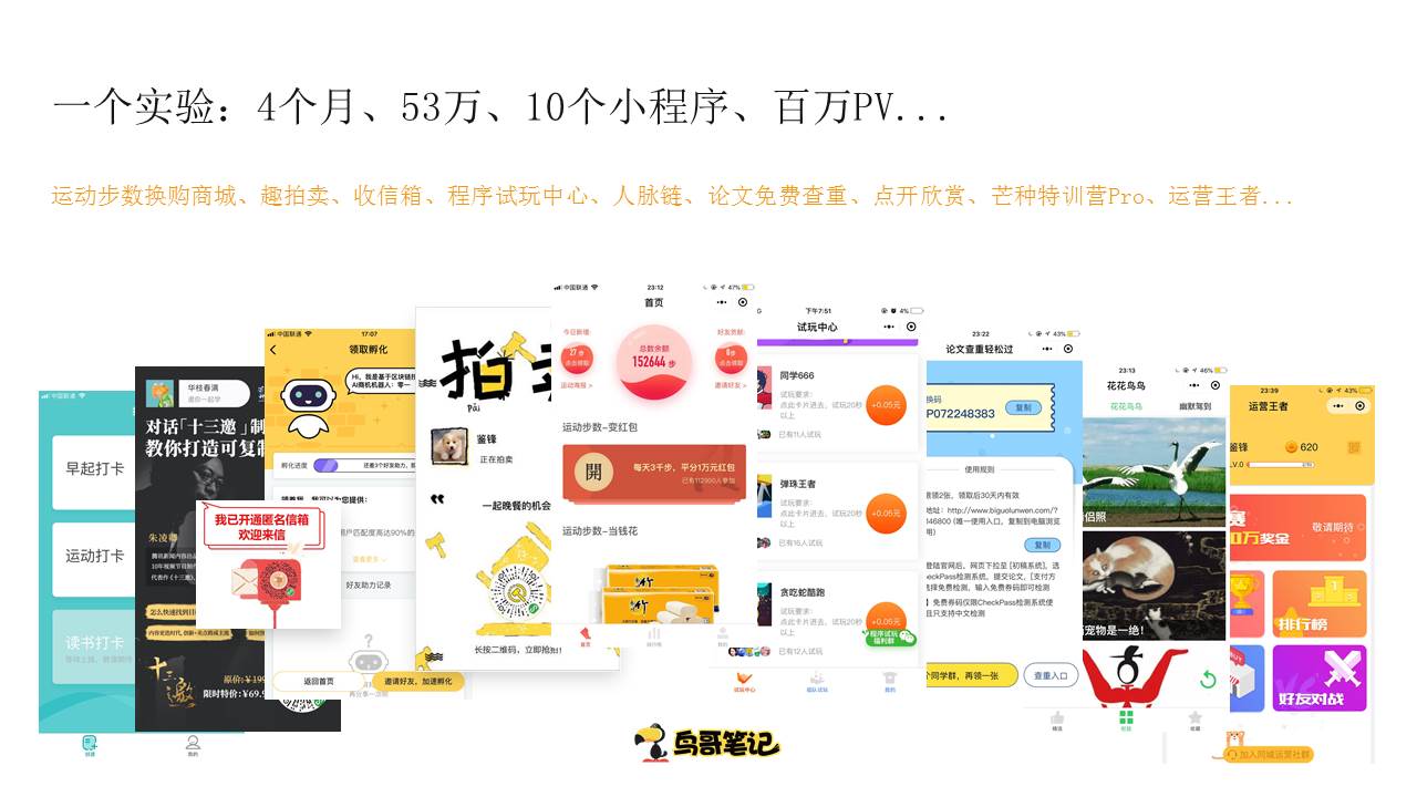 如何開(kāi)發(fā)拍賣小程序(如何開(kāi)發(fā)拍賣小程序平臺(tái))