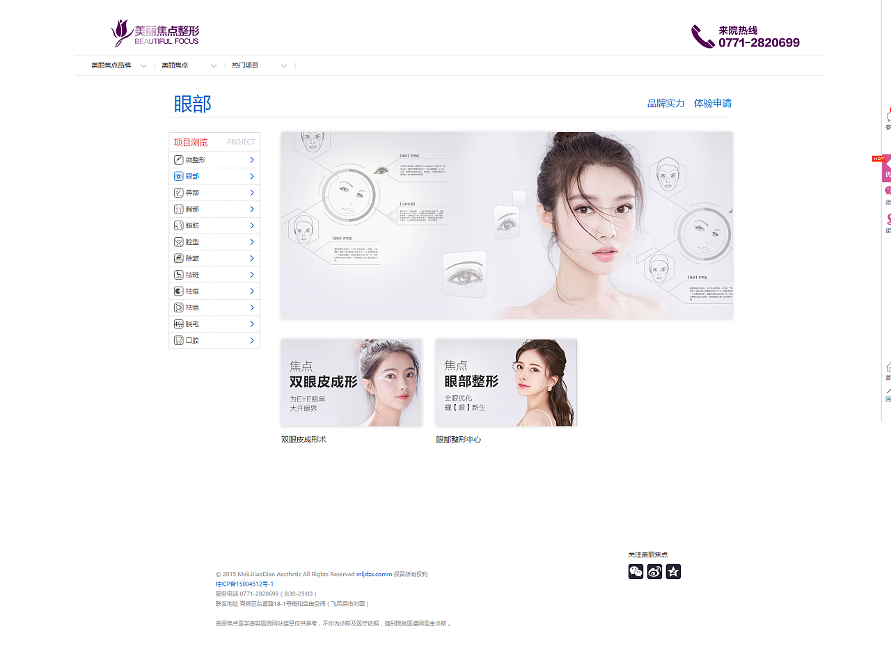 益陽網(wǎng)站建設(shè)原創(chuàng)(益陽網(wǎng)站建設(shè)原創(chuàng)公司)