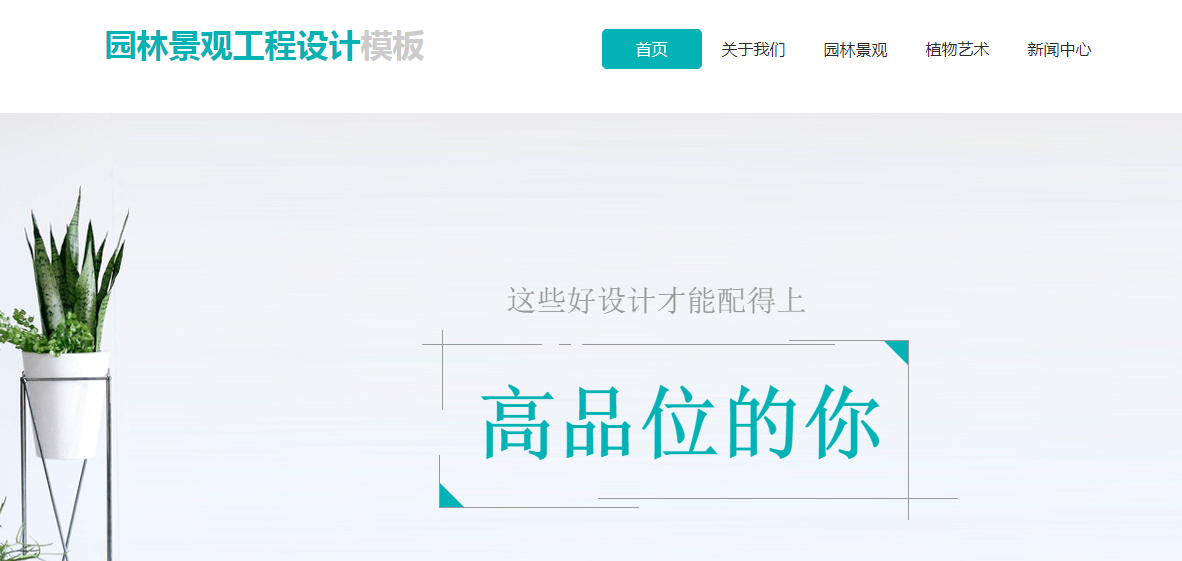 南京網(wǎng)站建設(shè)服務(wù)(南京 網(wǎng)站建設(shè)公司)