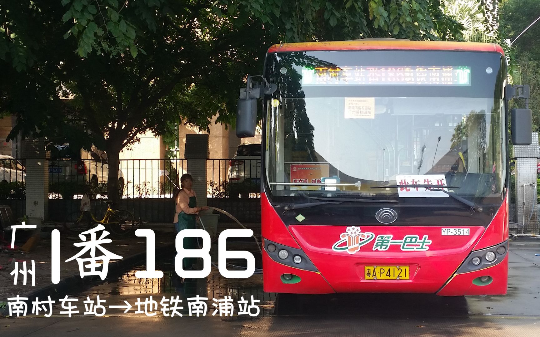 廣州網站建設路(廣州網站建設解決方案)