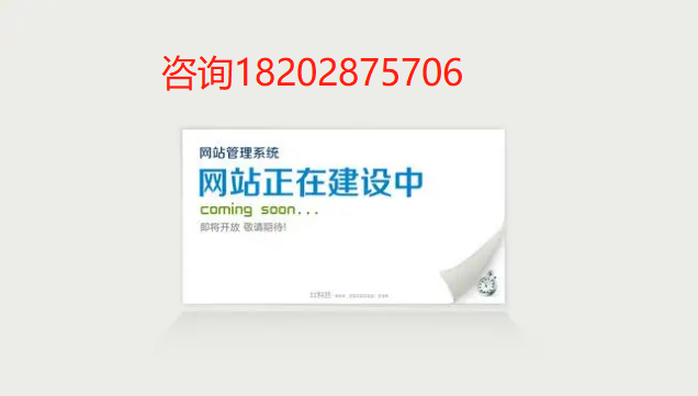 成都網站建設服務(成都網站建設服務湖南嵐鴻)