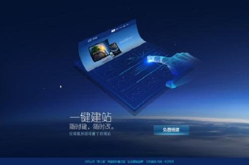 怎么建設免費網站(怎么免費建設自己的網站?)