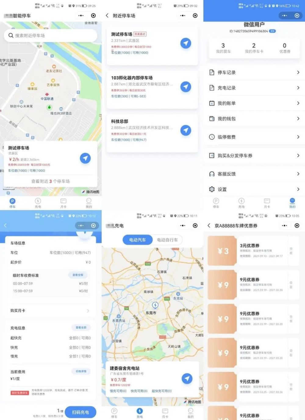 上海停車小程序開發(fā)服務(wù)(上海停車小程序開發(fā)服務(wù)公司)
