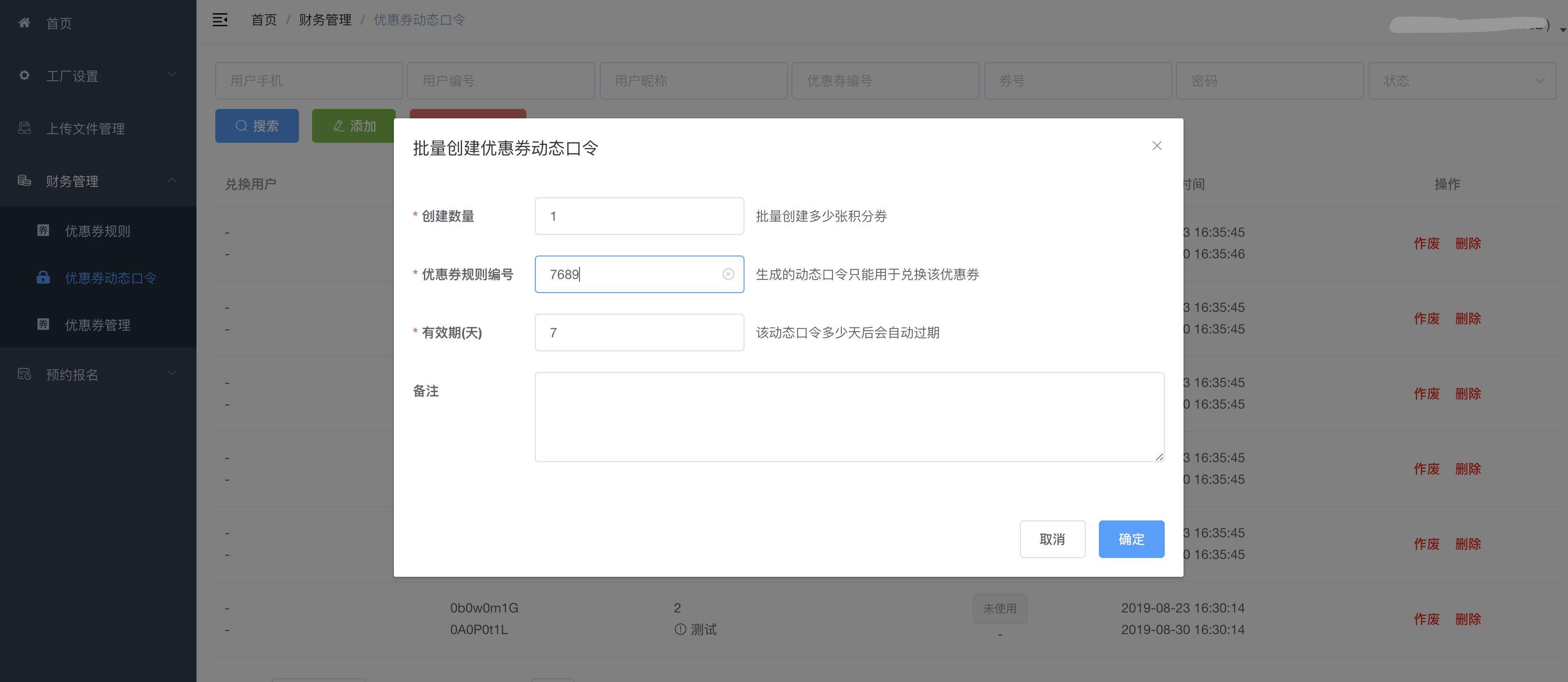 微信小程序開發費用一覽表(小程序怎么開發自己的小程序)