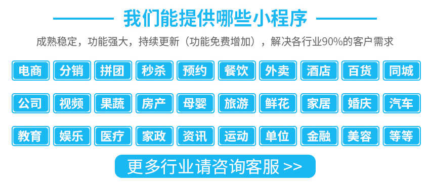 小程序開(kāi)發(fā)收費(fèi)(小程序開(kāi)發(fā)收費(fèi)多少)