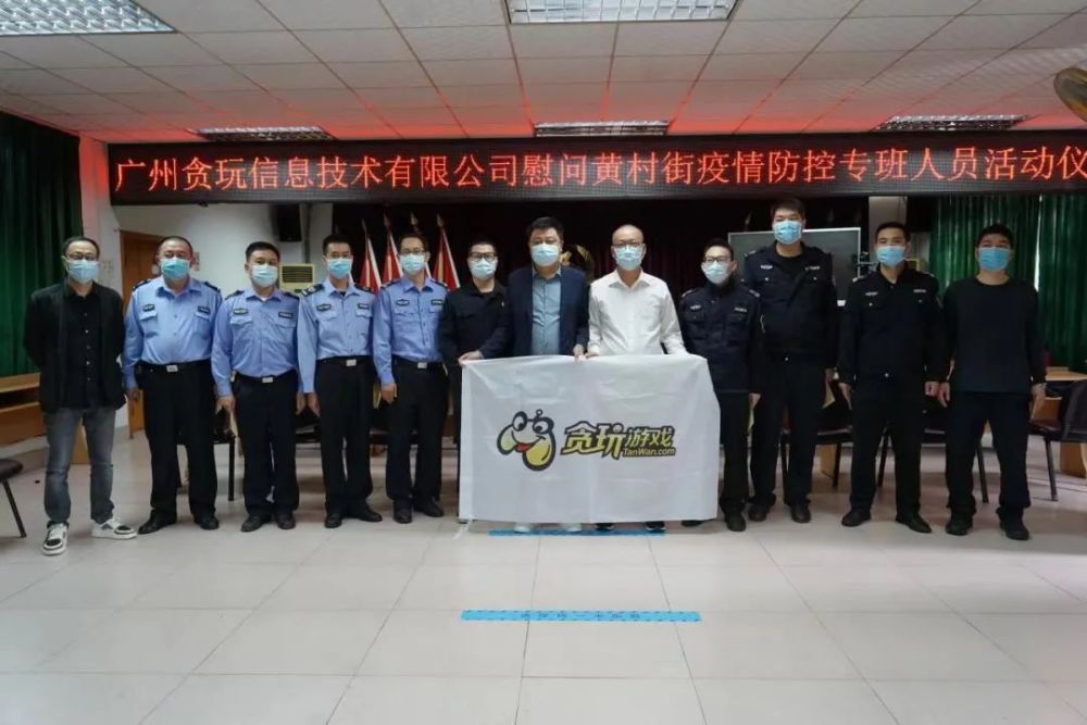 廣州互聯網公司新聞部門(廣州市互聯網新聞信息服務)