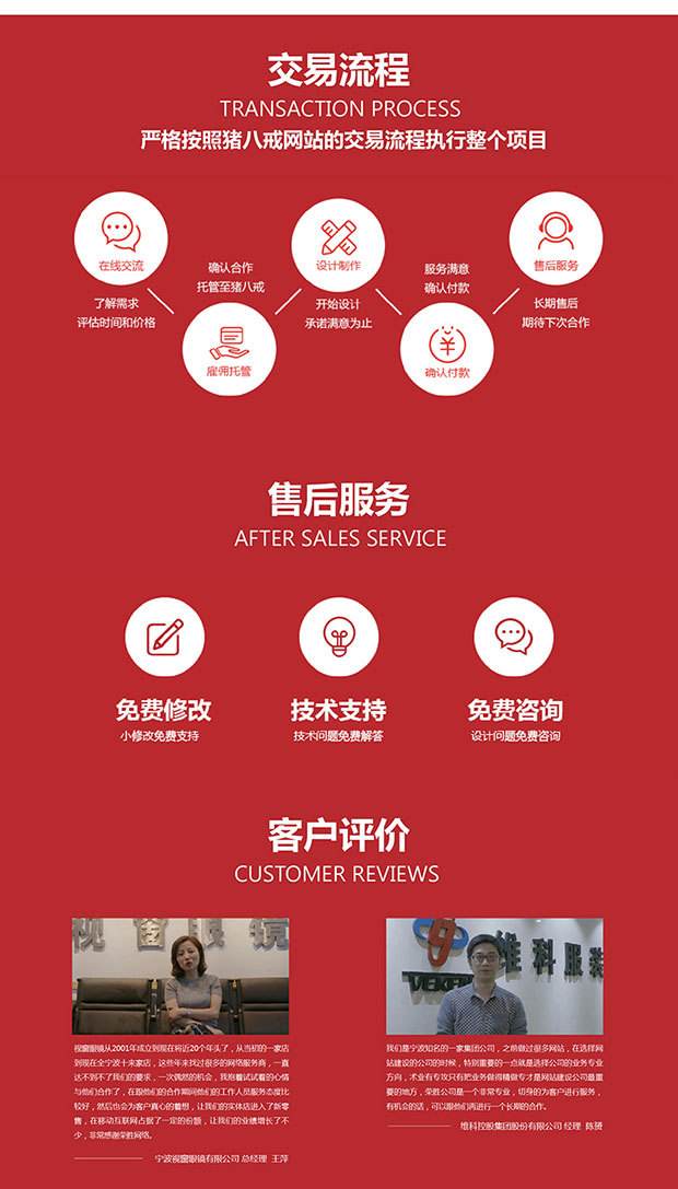 福州印刷網(wǎng)站建設(福州印刷廠最新招聘信息)