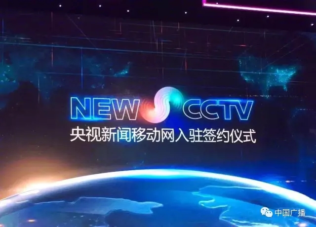 移動互聯網條件下新聞媒介(移動互聯網背景下,新媒體的發展趨勢)