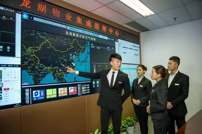 物業(yè)互聯(lián)網(wǎng)最新消息(物業(yè)互聯(lián)網(wǎng)最新消息通知)