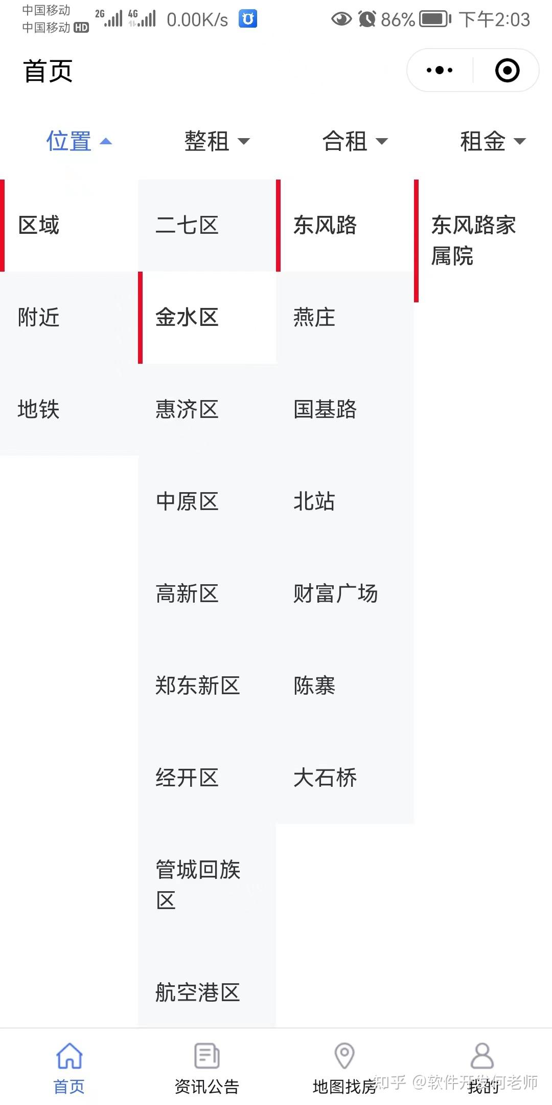 新聞?wù)芰啃〕绦蜷_發(fā)方案(新聞?wù)芰啃〕绦蜷_發(fā)方案怎么寫)