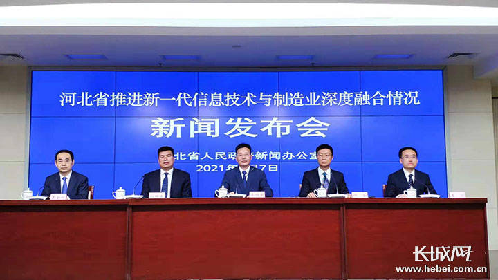 工業互聯網大賽新聞稿件(工業互聯網大賽新聞稿件怎么寫)