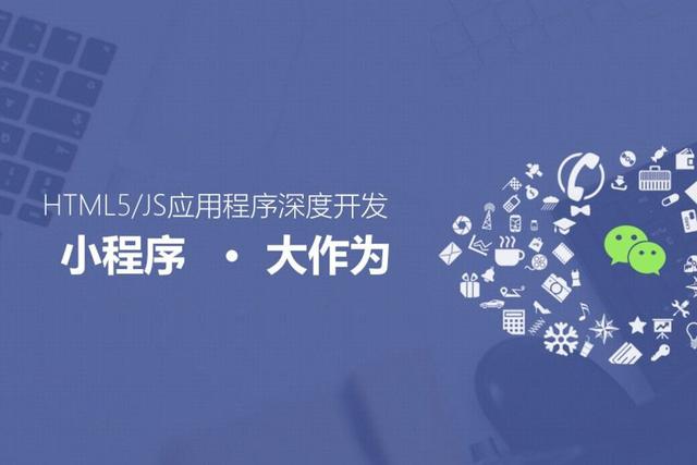 小程序開發(fā)拼圖(小程序開發(fā)拼圖軟件)