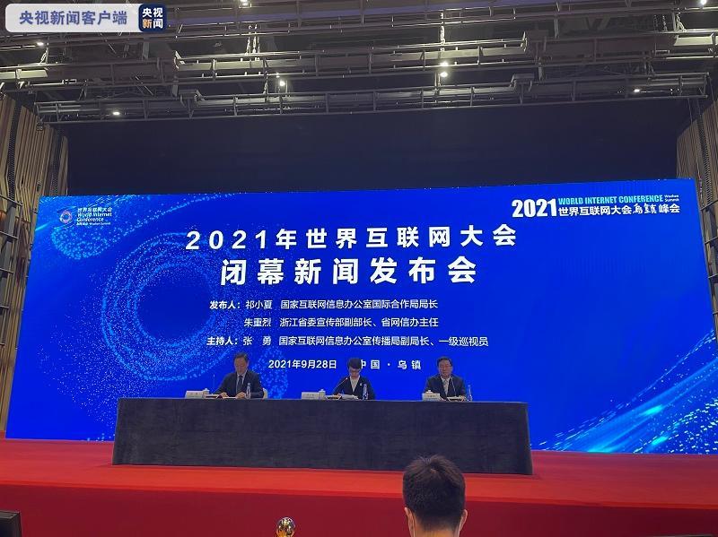 有關互聯網的英文新聞報道(有關互聯網的英文新聞報道作文)