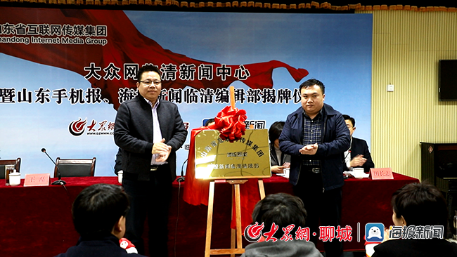 山東互聯網新聞視頻(山東新聞聯播山東網絡臺)