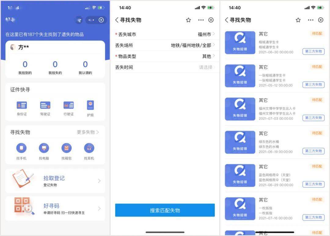 福州吃貨聯盟小程序開發(福州吃貨聯盟小程序開發公司)