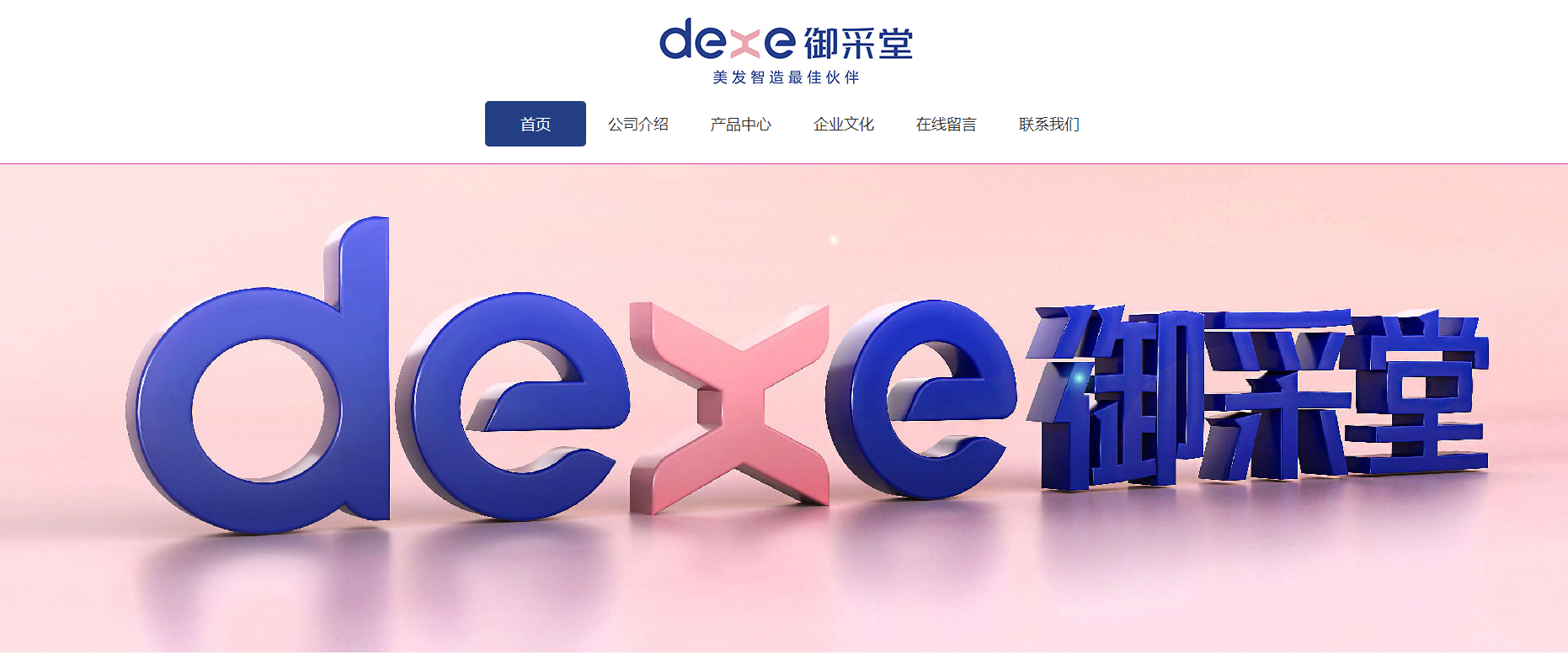 連云港網(wǎng)站建設(shè)公司(連云港網(wǎng)站建設(shè)公司有哪些)