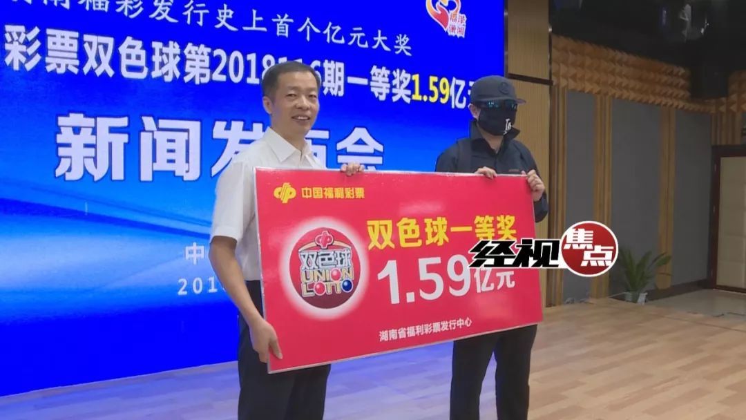 今日新聞互聯網彩票(今日新聞互聯網彩票直播)