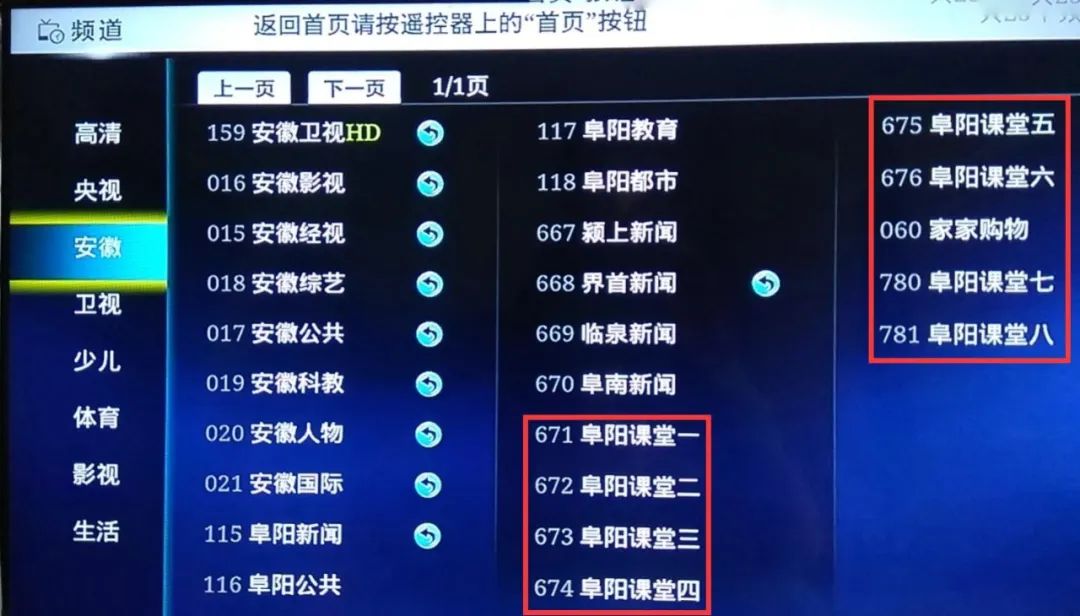 新聞電視互聯(lián)網(wǎng)用戶(互聯(lián)網(wǎng)使電視新聞的時效性不再是第一落點(diǎn))