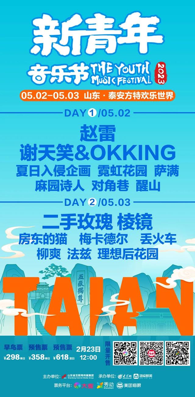 滿城互聯(lián)網新聞(滿城互聯(lián)網新聞中心電話)